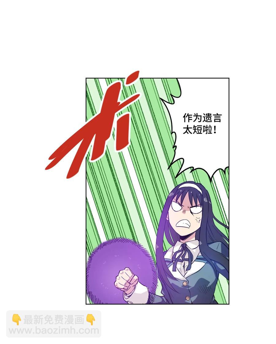 89 琴音的印记-第89话