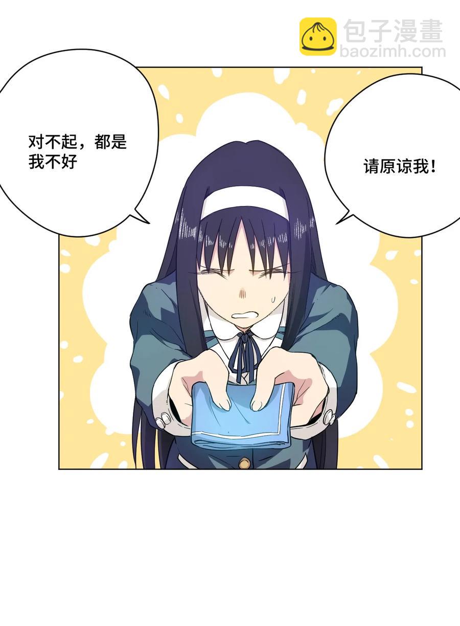 89 琴音的印记-第89话