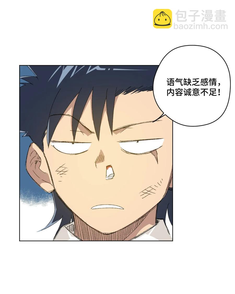 89 琴音的印记-第89话