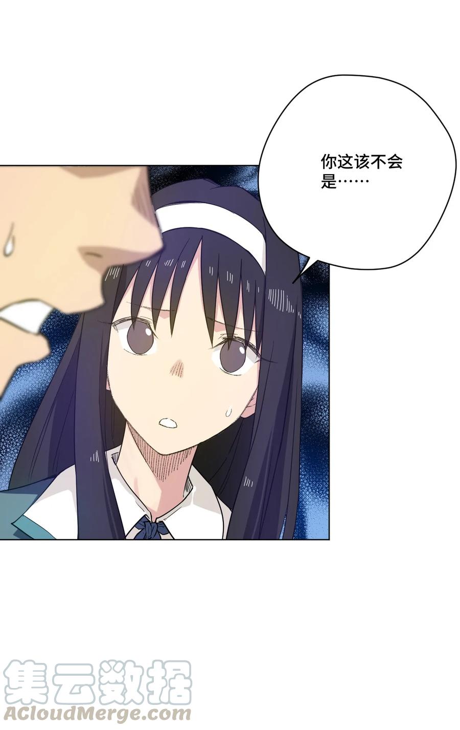 89 琴音的印记-第89话