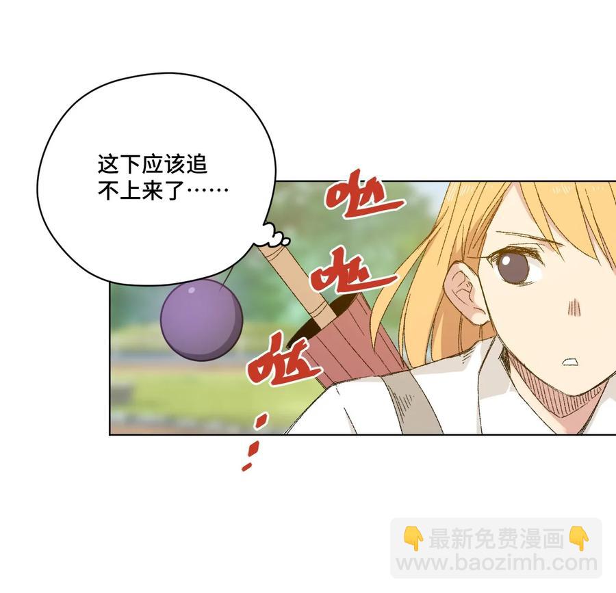 89 琴音的印记-第89话