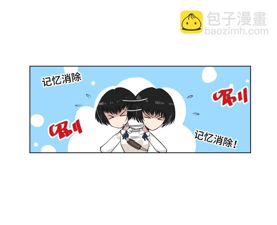 89 琴音的印记-第89话