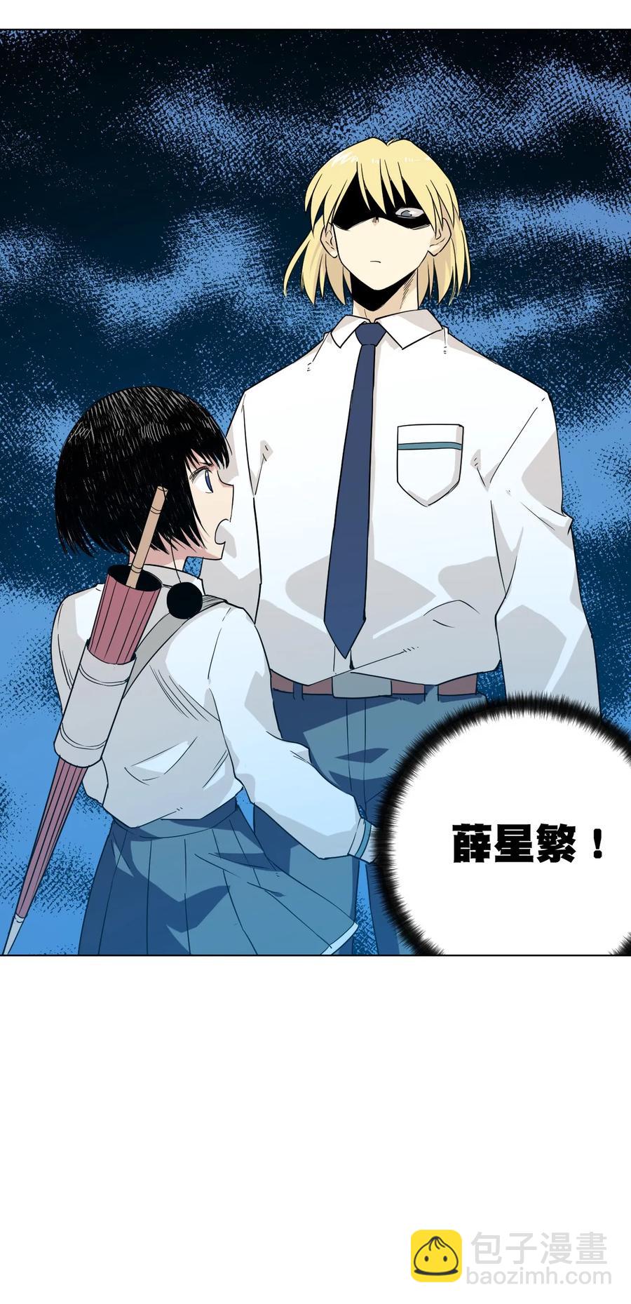 89 琴音的印记-第89话