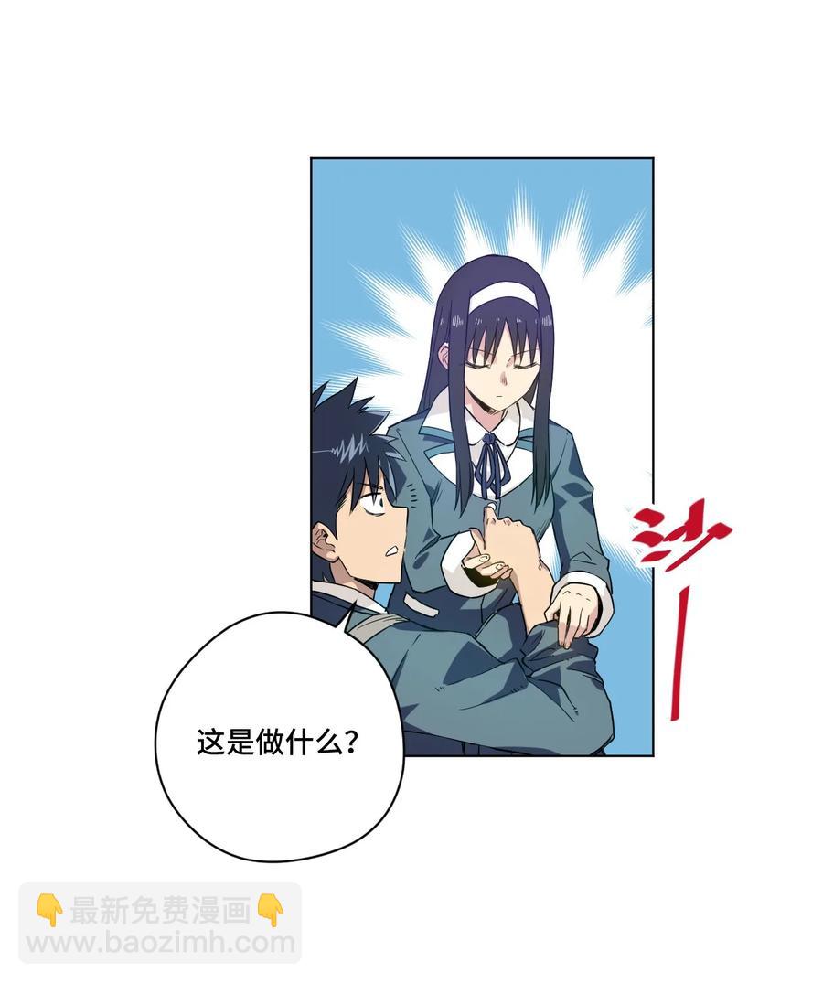 89 琴音的印记-第89话