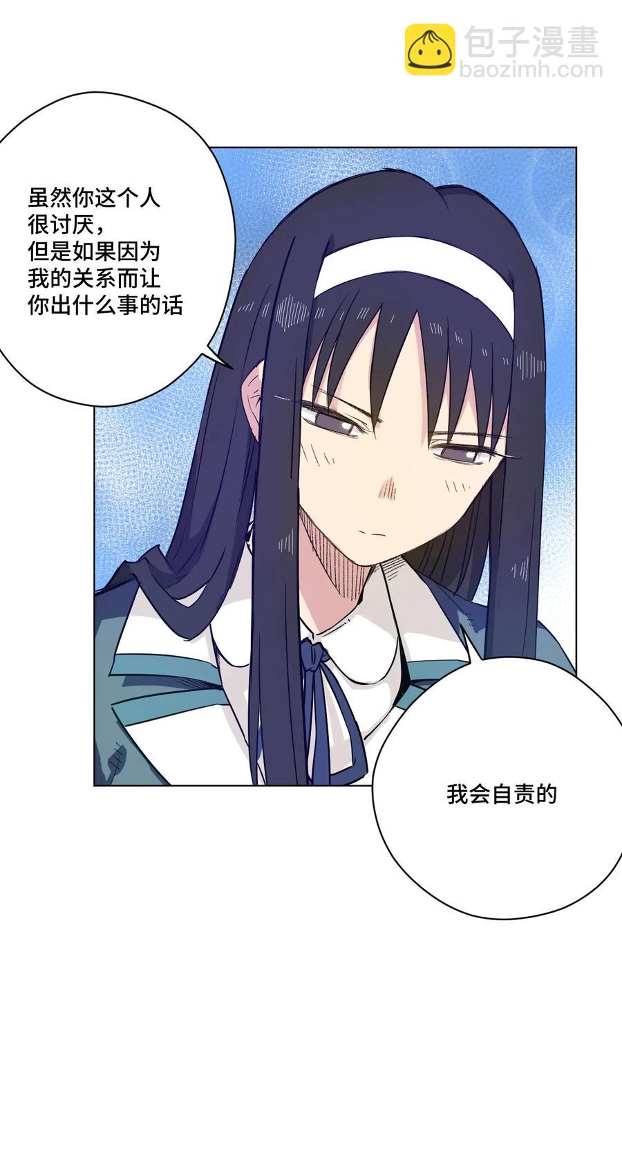 89 琴音的印记-第89话