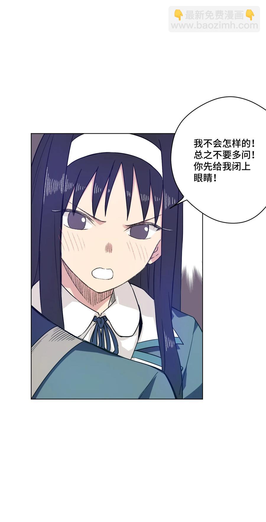 89 琴音的印记-第89话