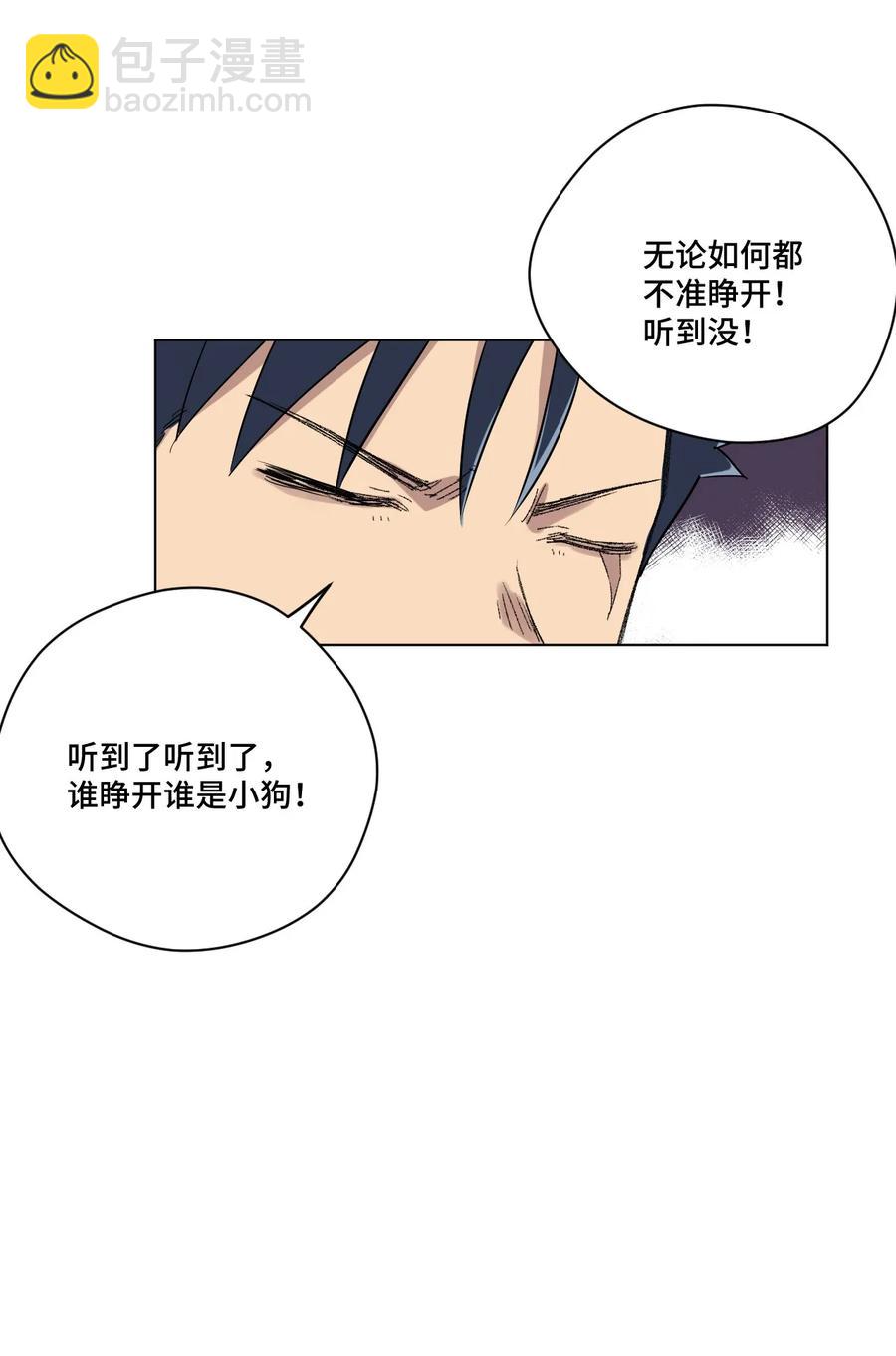 89 琴音的印记-第89话