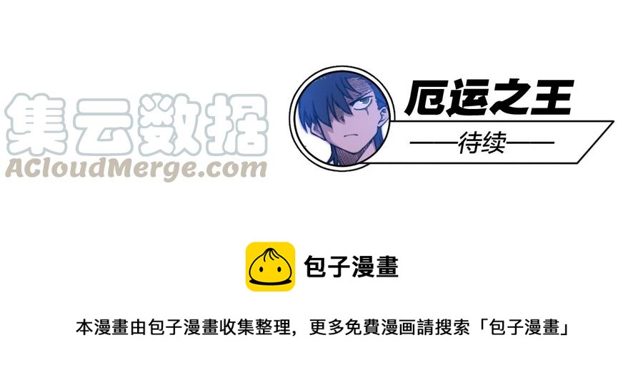 89 琴音的印记-第89话