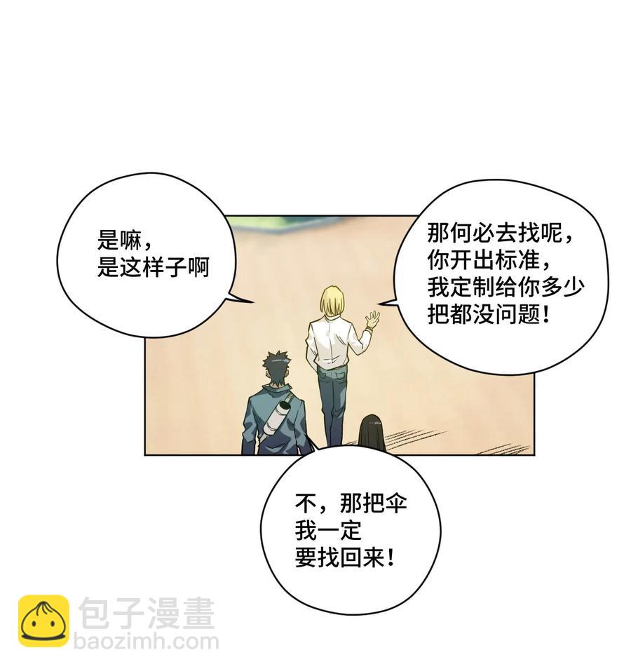 91 狂徒的赌博-第91话