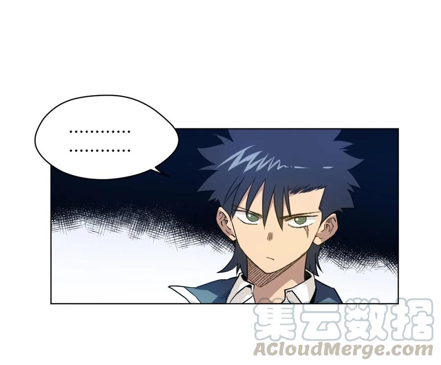 91 狂徒的赌博-第91话