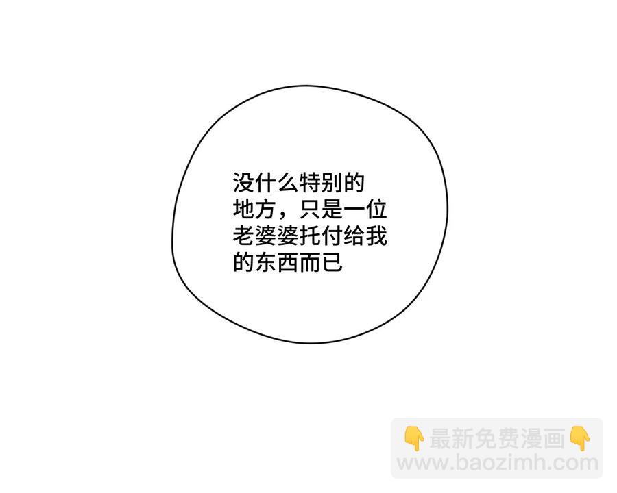 91 狂徒的赌博-第91话