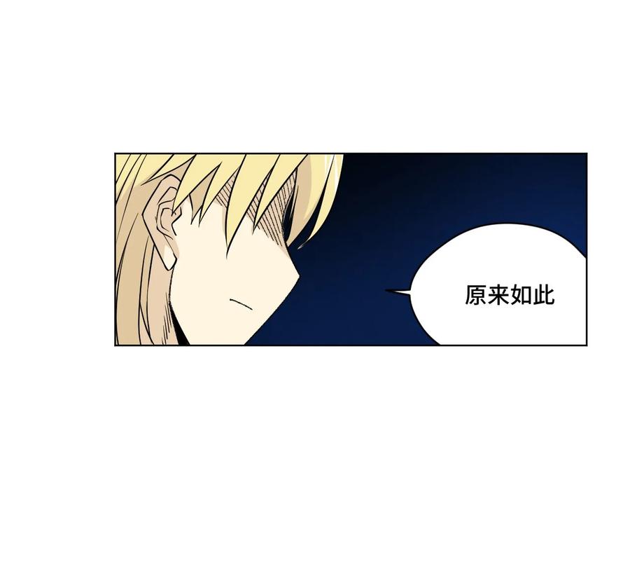 91 狂徒的赌博-第91话