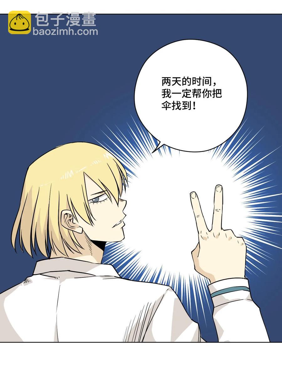 91 狂徒的赌博-第91话