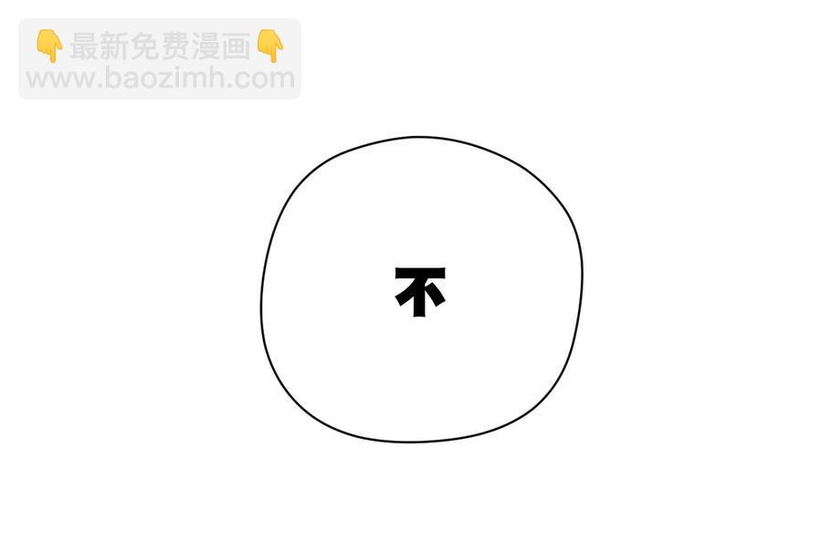 91 狂徒的赌博-第91话