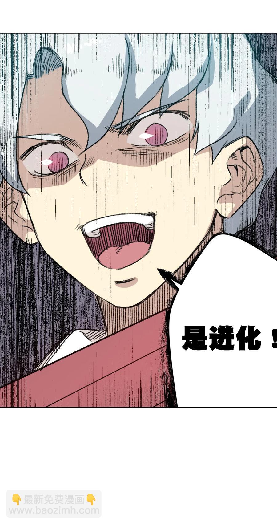 91 狂徒的赌博-第91话