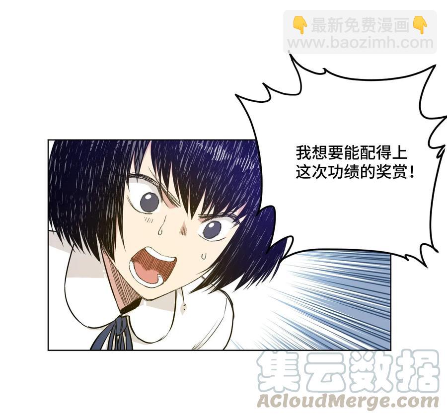 91 狂徒的赌博-第91话