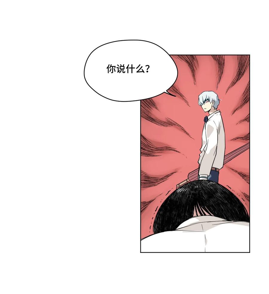 91 狂徒的赌博-第91话