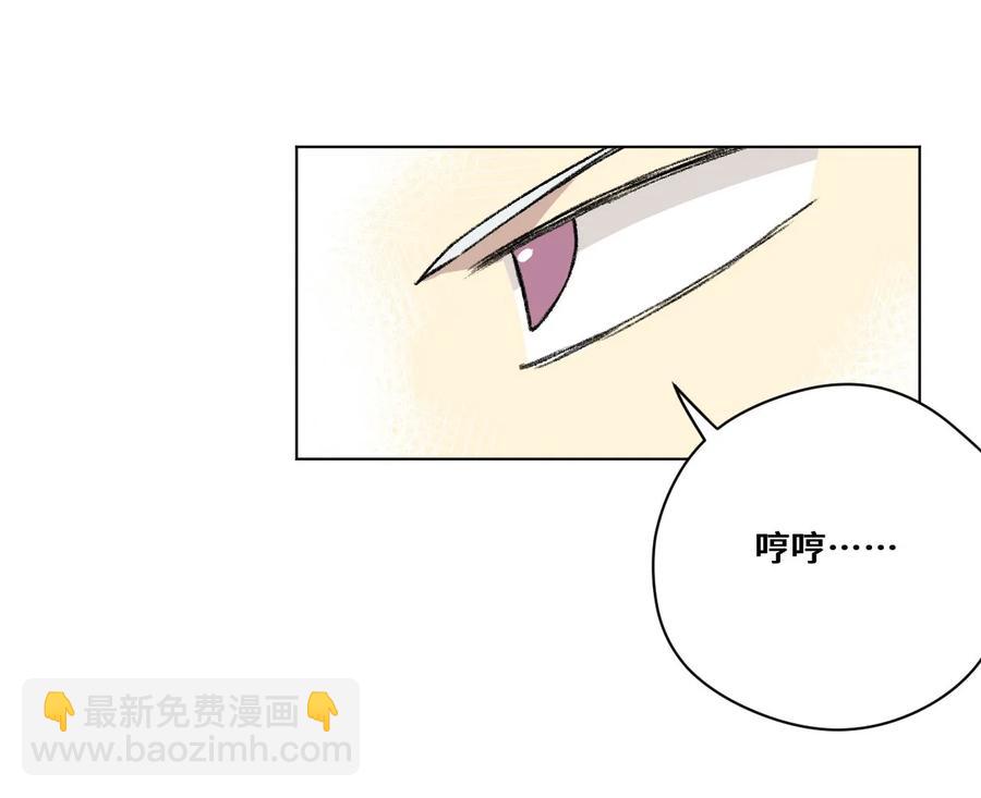 91 狂徒的赌博-第91话