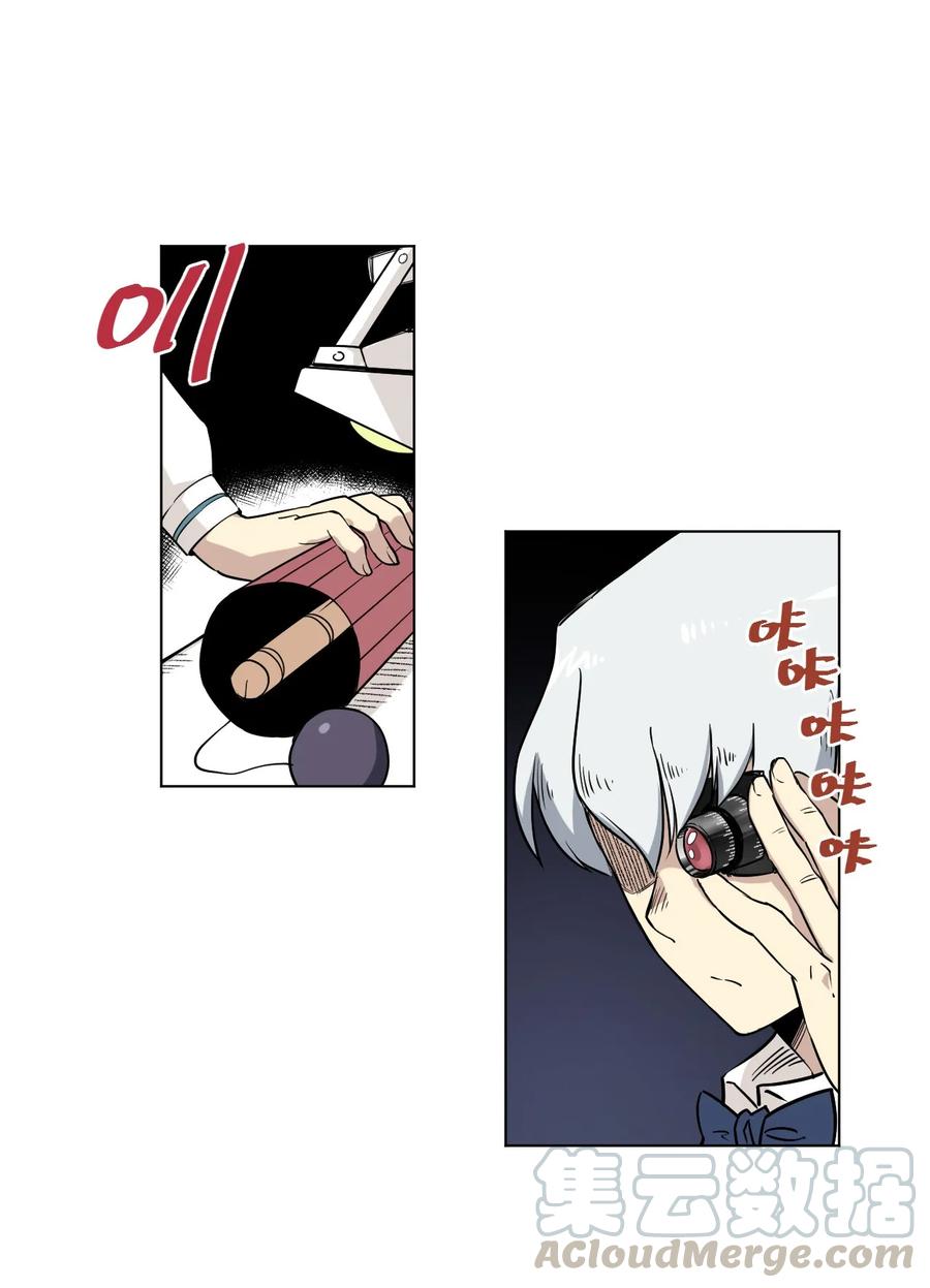 91 狂徒的赌博-第91话