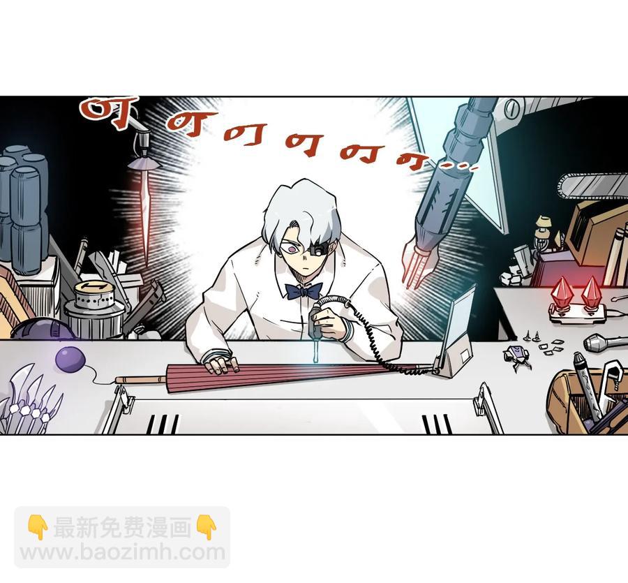 91 狂徒的赌博-第91话