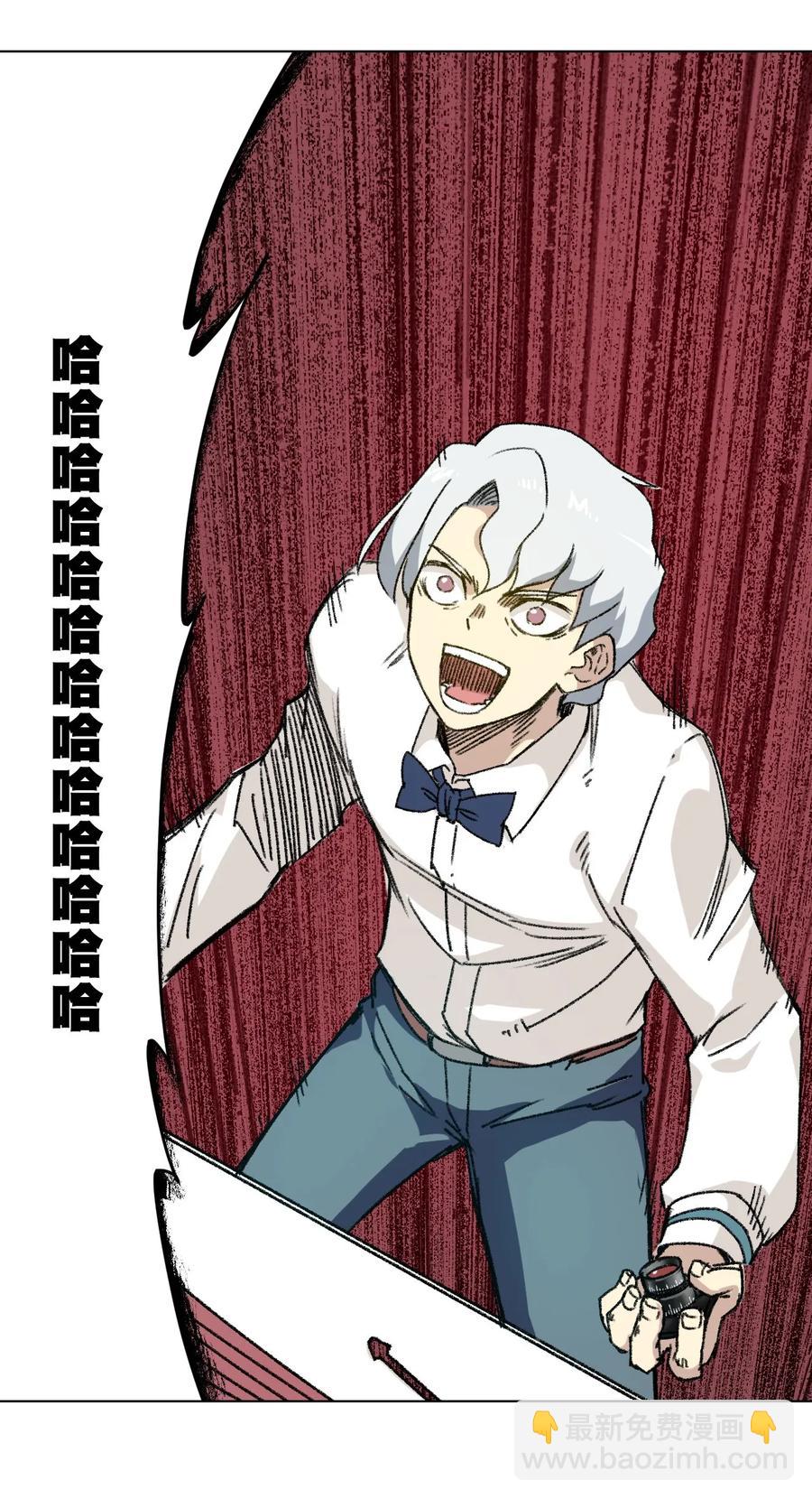 91 狂徒的赌博-第91话