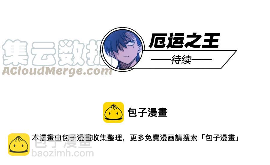 91 狂徒的赌博-第91话