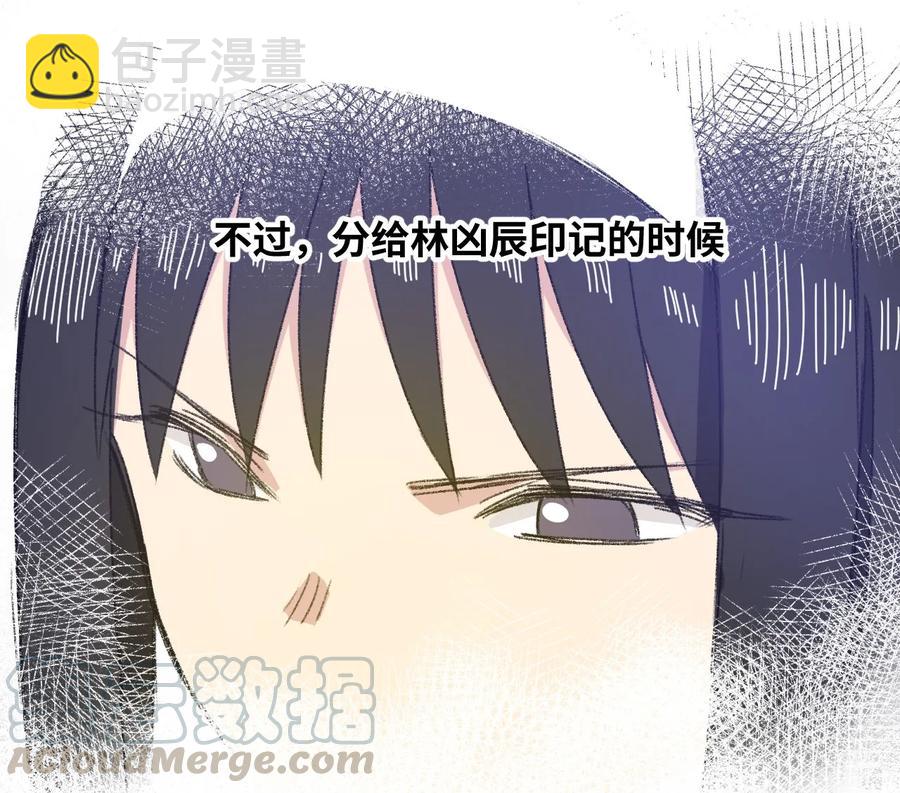 91 狂徒的赌博-第91话