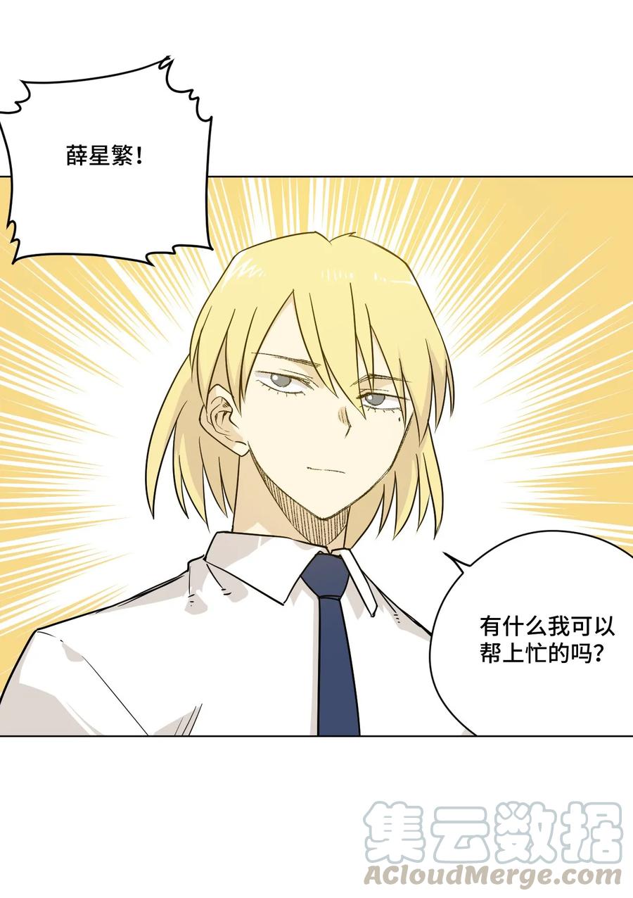 91 狂徒的赌博-第91话