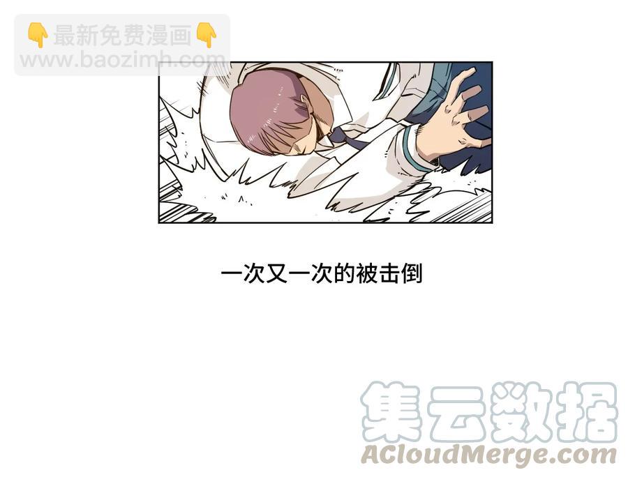 93 坚持的意义(1/2)-第93话