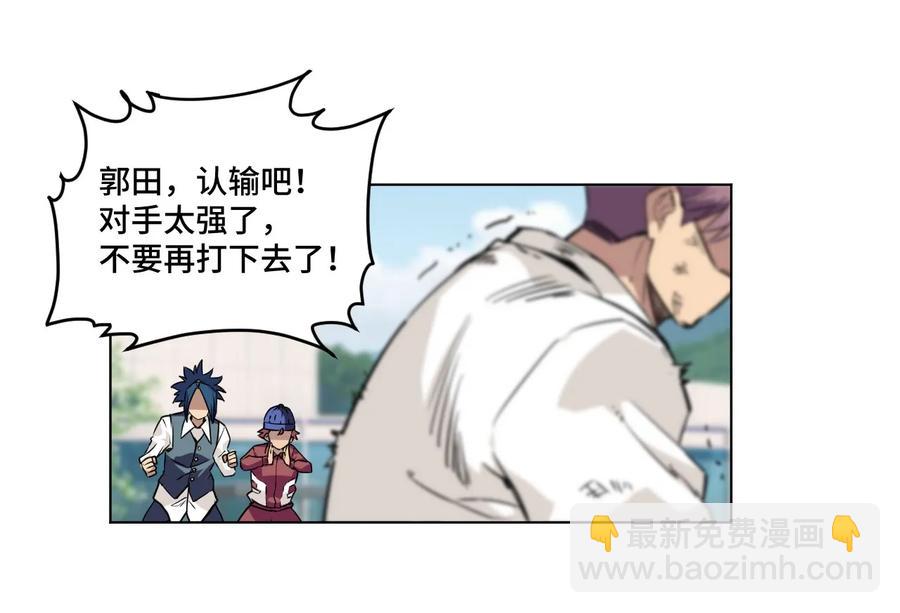 93 坚持的意义(1/2)-第93话