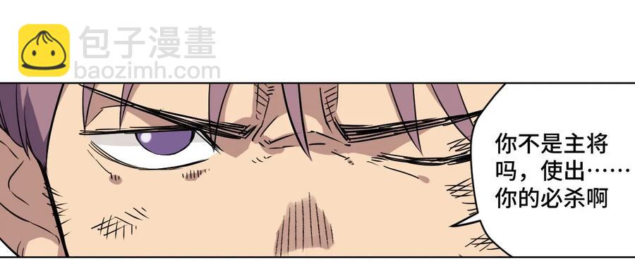 93 坚持的意义(1/2)-第93话