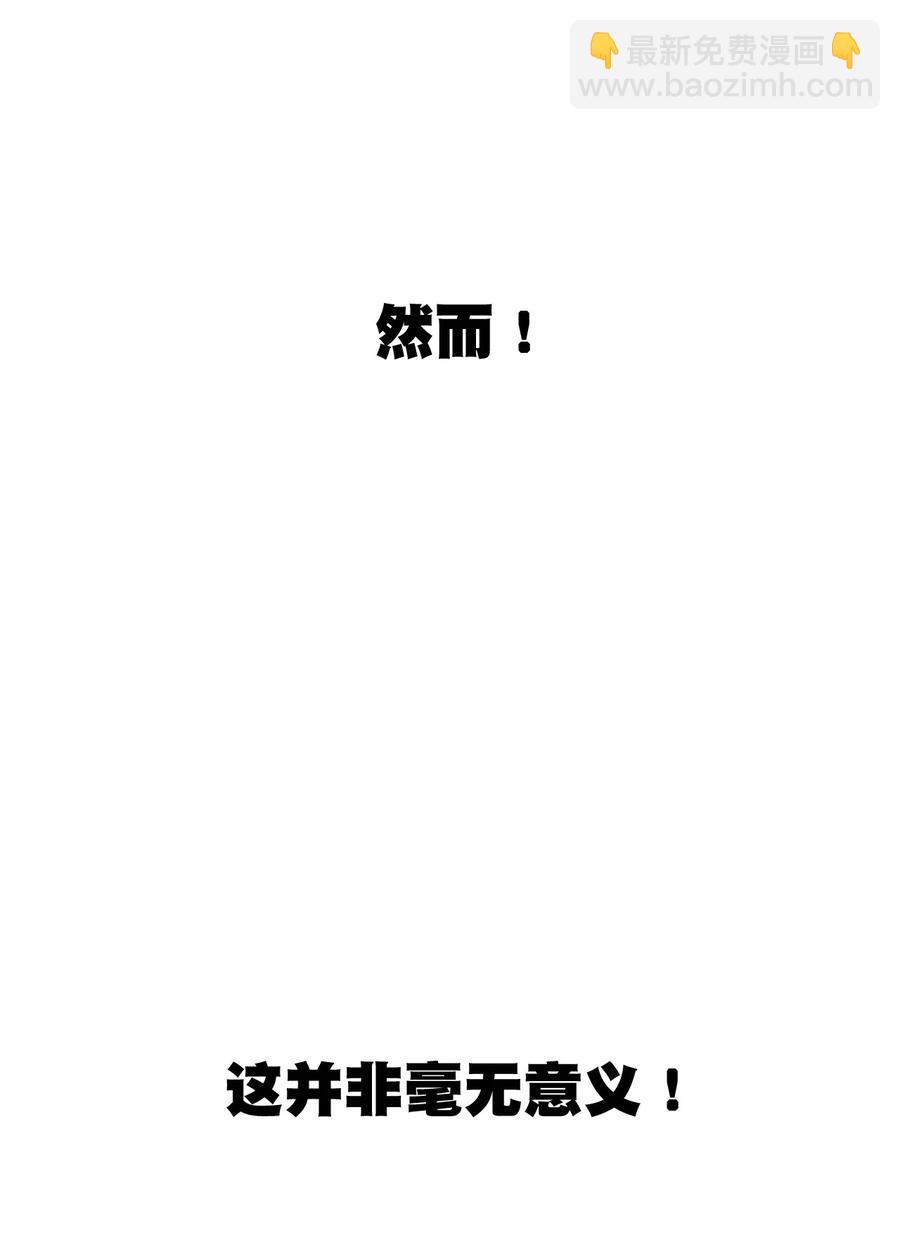 93 坚持的意义(1/2)-第93话
