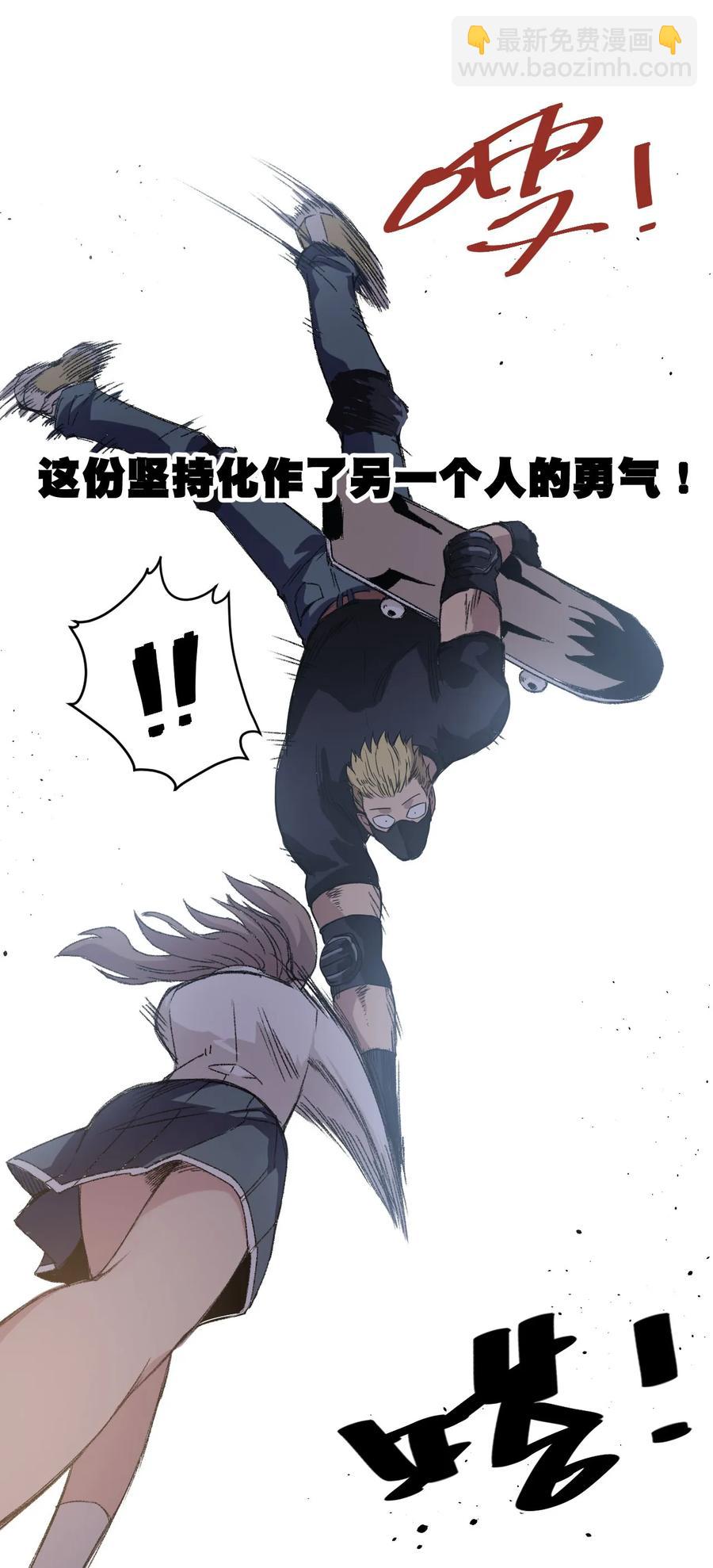 93 坚持的意义(1/2)-第93话