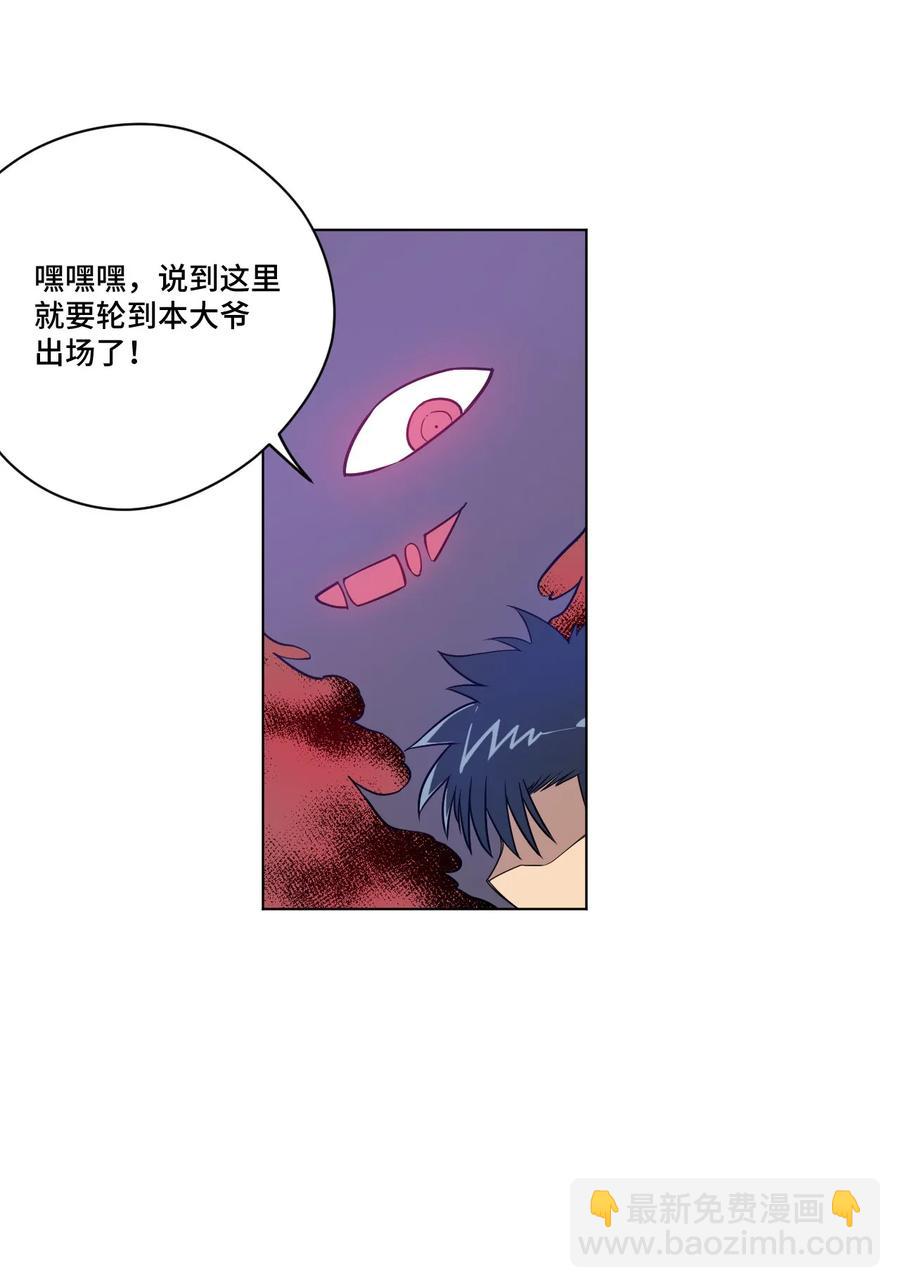 93 坚持的意义(1/2)-第93话