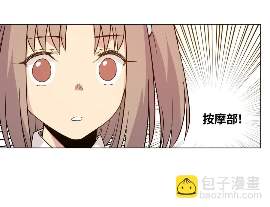 93 坚持的意义(1/2)-第93话