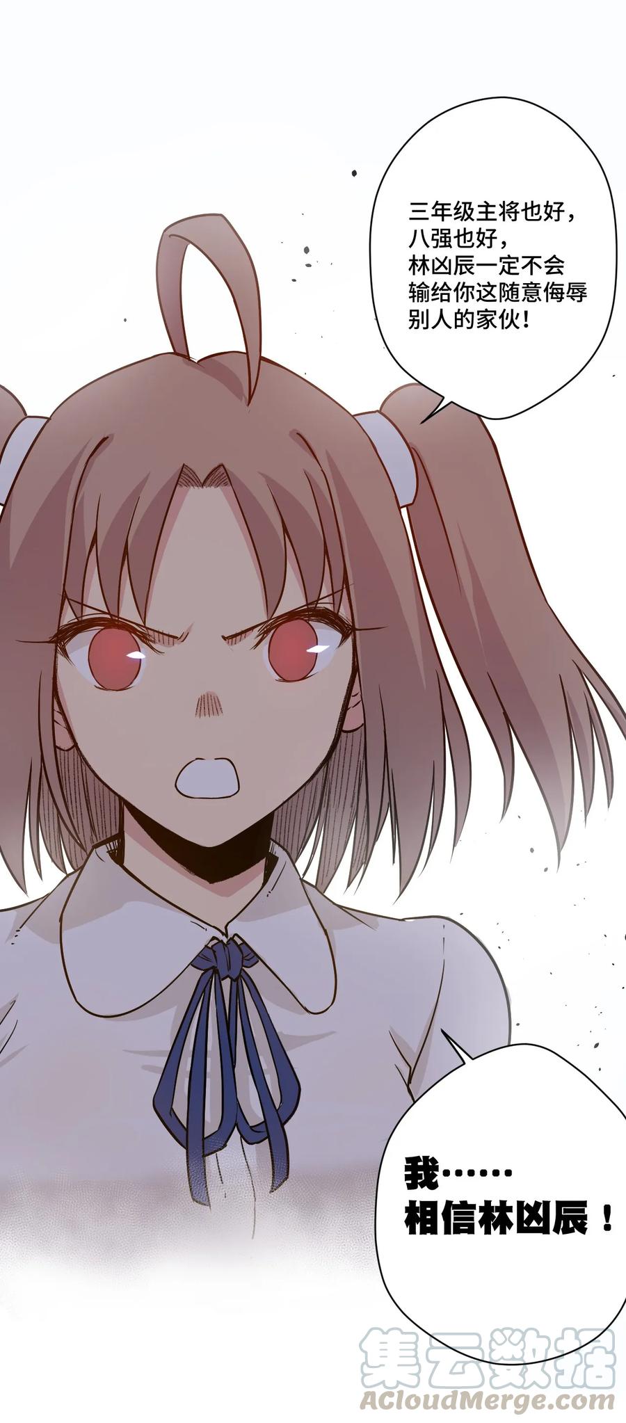 93 坚持的意义(1/2)-第93话