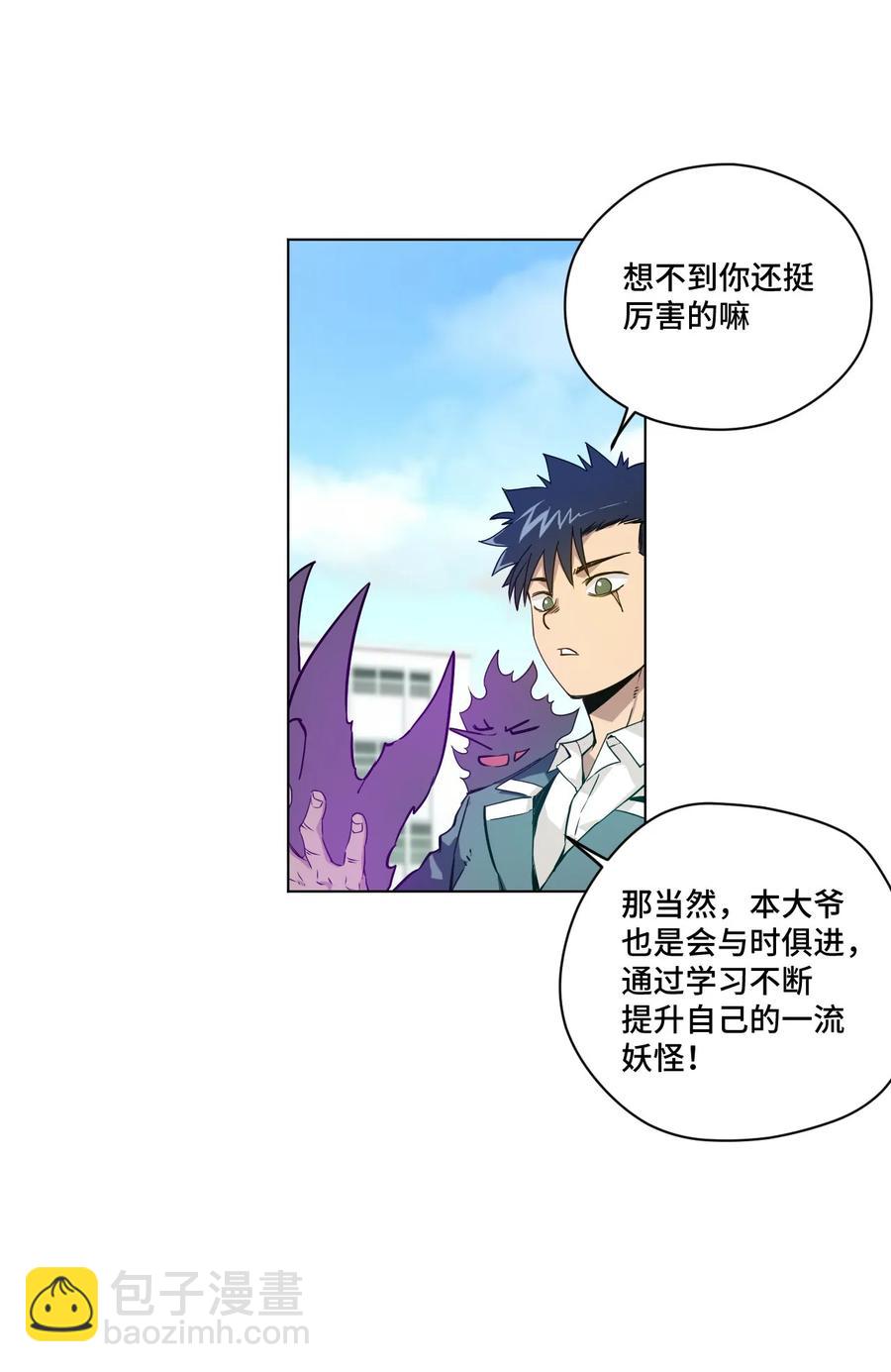 93 坚持的意义(1/2)-第93话