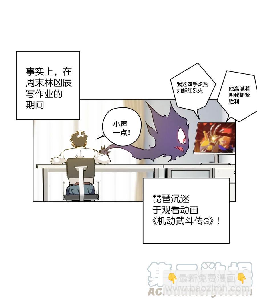 93 坚持的意义(1/2)-第93话