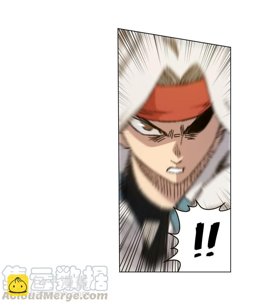 95 秦千指VS恶犬(1/2)-第95话