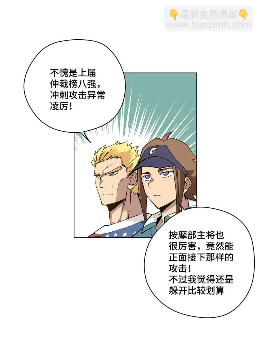 95 秦千指VS恶犬(1/2)-第95话