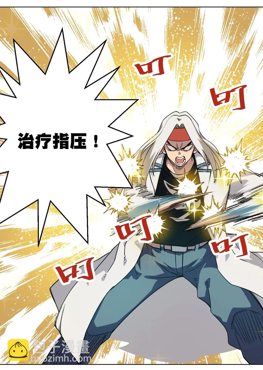 95 秦千指VS恶犬(1/2)-第95话