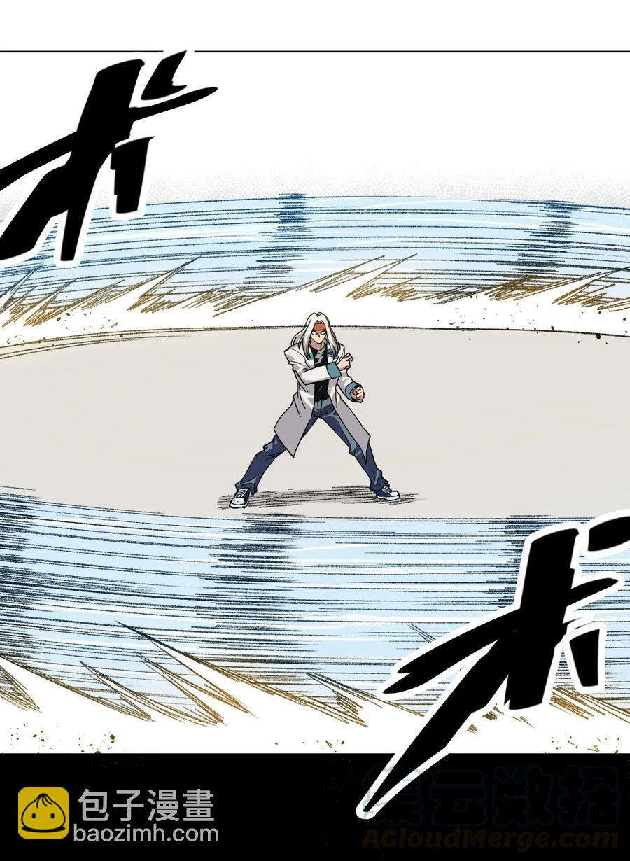 95 秦千指VS恶犬(1/2)-第95话