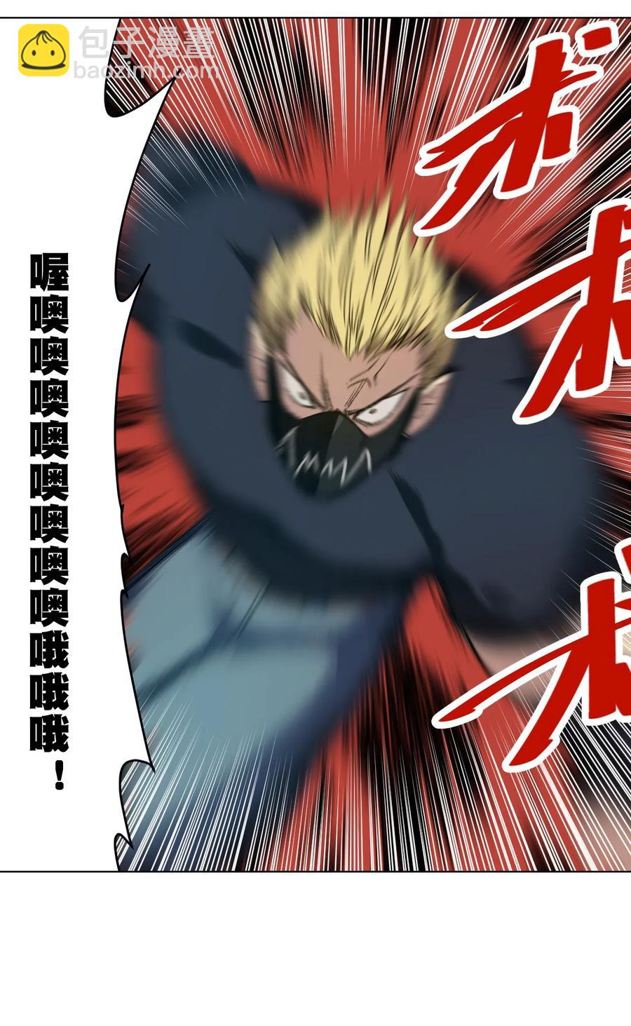 95 秦千指VS恶犬(1/2)-第95话