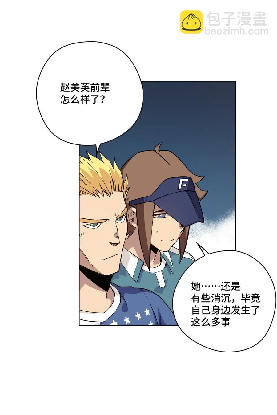 95 秦千指VS恶犬(1/2)-第95话