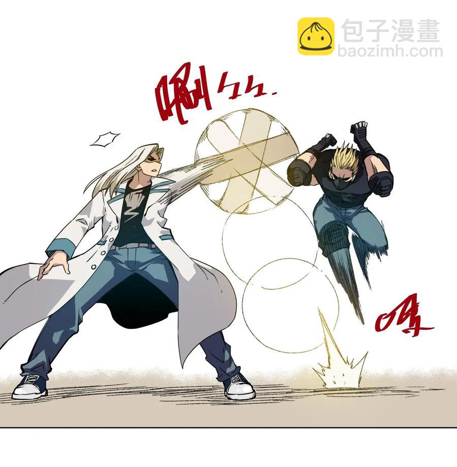 95 秦千指VS恶犬(1/2)-第95话