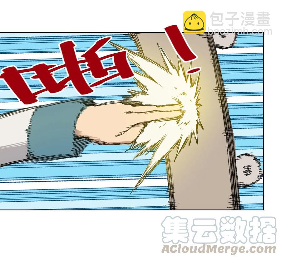 95 秦千指VS恶犬(1/2)-第95话