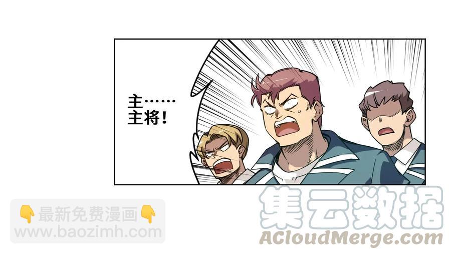 95 秦千指VS恶犬(1/2)-第95话