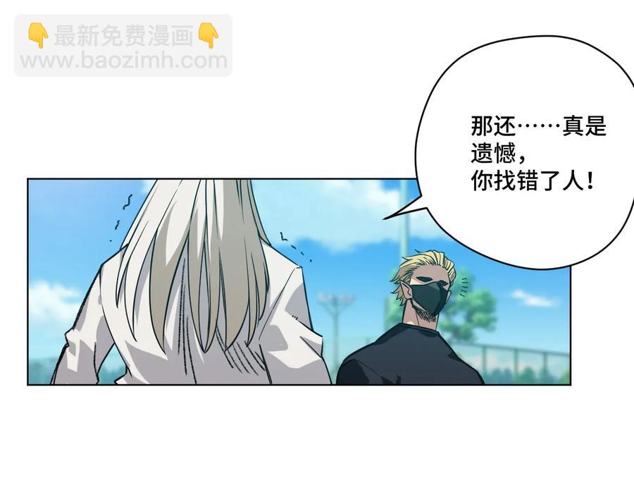 95 秦千指VS恶犬(1/2)-第95话