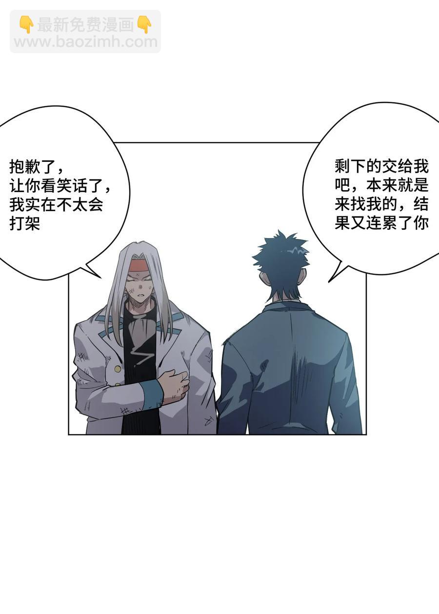 95 秦千指VS恶犬(1/2)-第95话