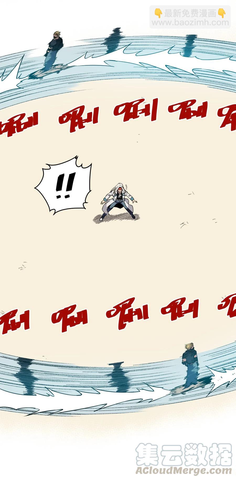 95 秦千指VS恶犬(1/2)-第95话